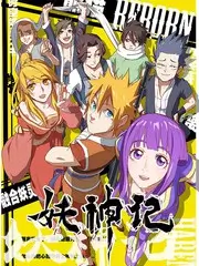 深夜访谈室综艺更新